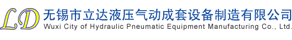 邯鄲市云邁物流有限公司